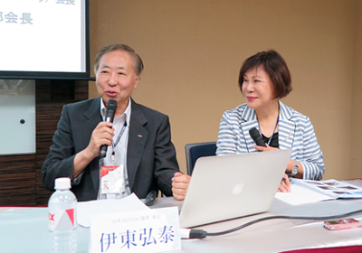 2018年日本介護保險輔具制度變革對台灣的啟發講座
