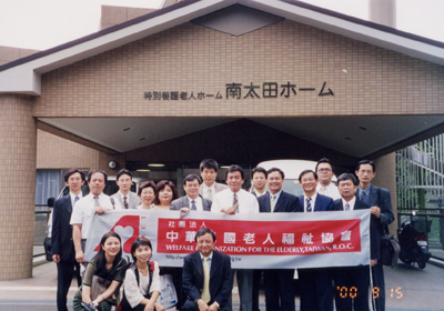 2000日本參訪活動