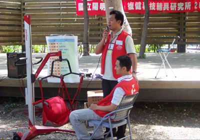 陽明大學「第二屆輔具夏令營」