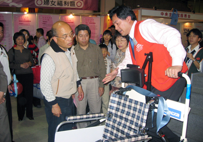 參與『2004全國社會福利博覽會』