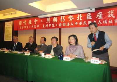 關懷社會、照顧弱勢北區座談會