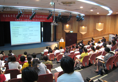 從日本介護保險十年經驗談台灣長期照護保險的發展座談會