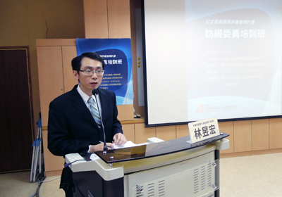 訂定居家服務評鑑指標計畫「訪視委員培訓班」