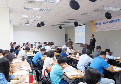 台日照護機器人及ICT技術應用研討會