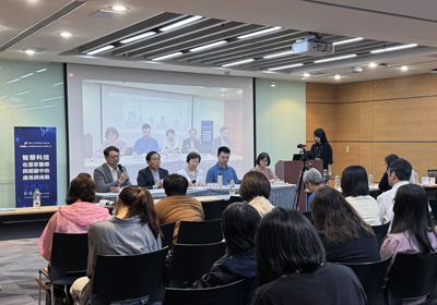 「智慧科技在居家醫療與照顧中的應用與挑戰」研討會