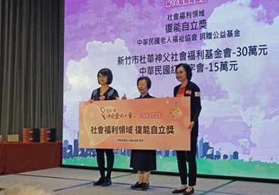 第16屆【您的一票，決定愛的力量】捐贈典禮